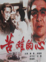 精品伊人